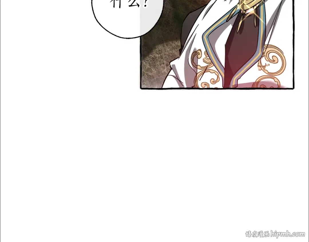 第75话 疯子大战鲸族 第24页