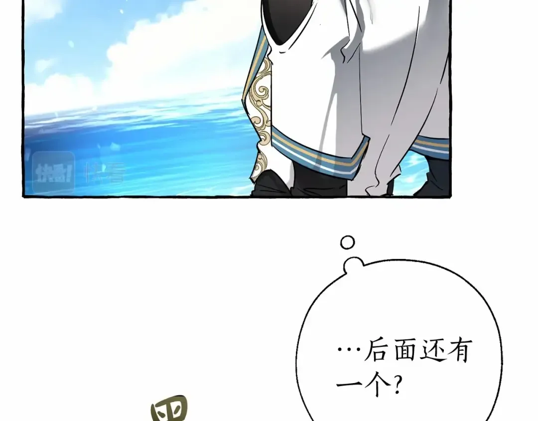 第75话 疯子大战鲸族 第27页