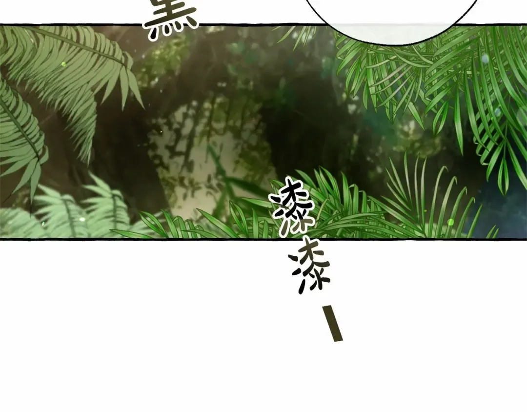 第75话 疯子大战鲸族 第28页