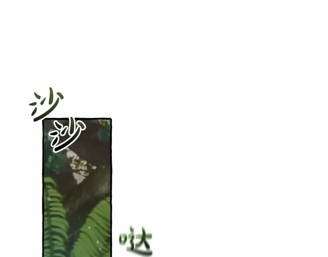 第75话 疯子大战鲸族 第29页