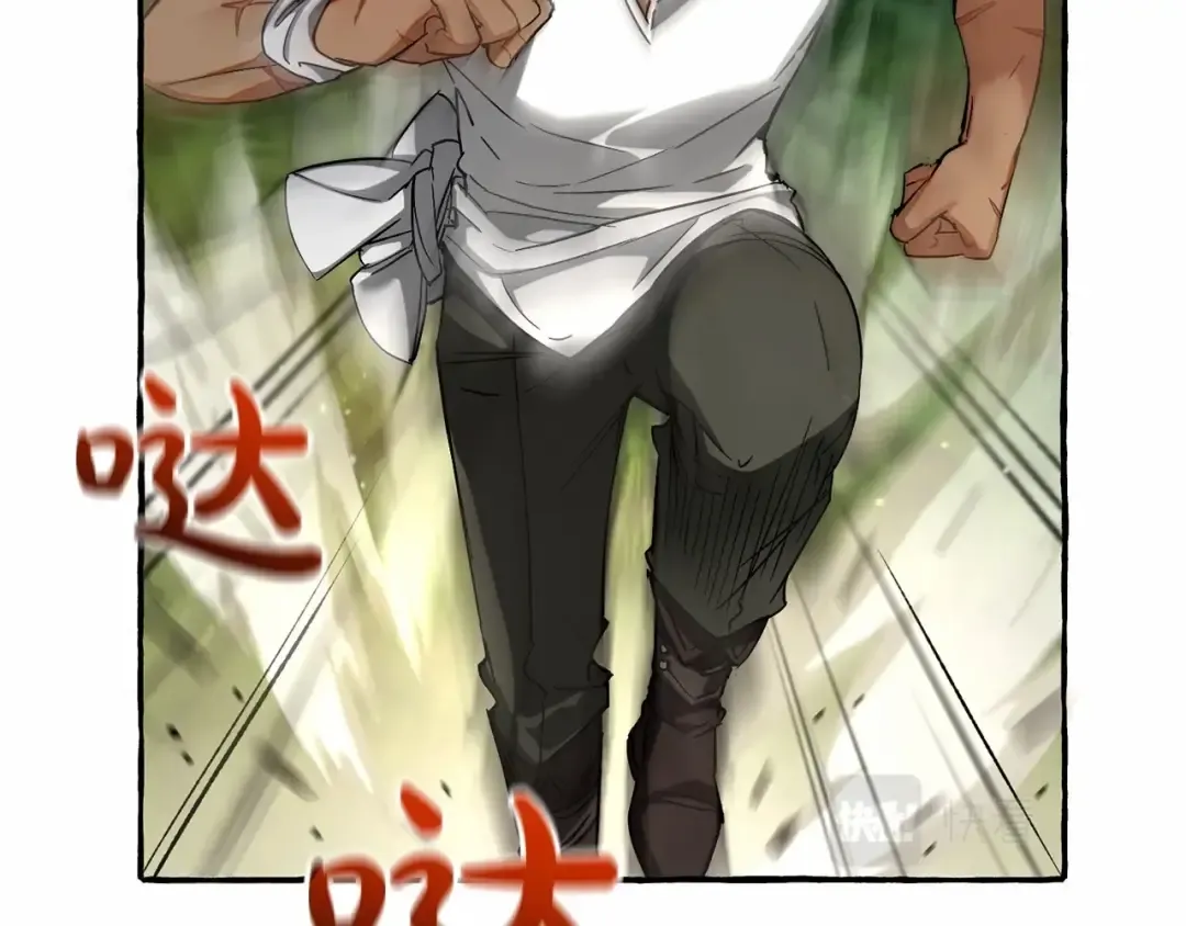 第75话 疯子大战鲸族 第36页