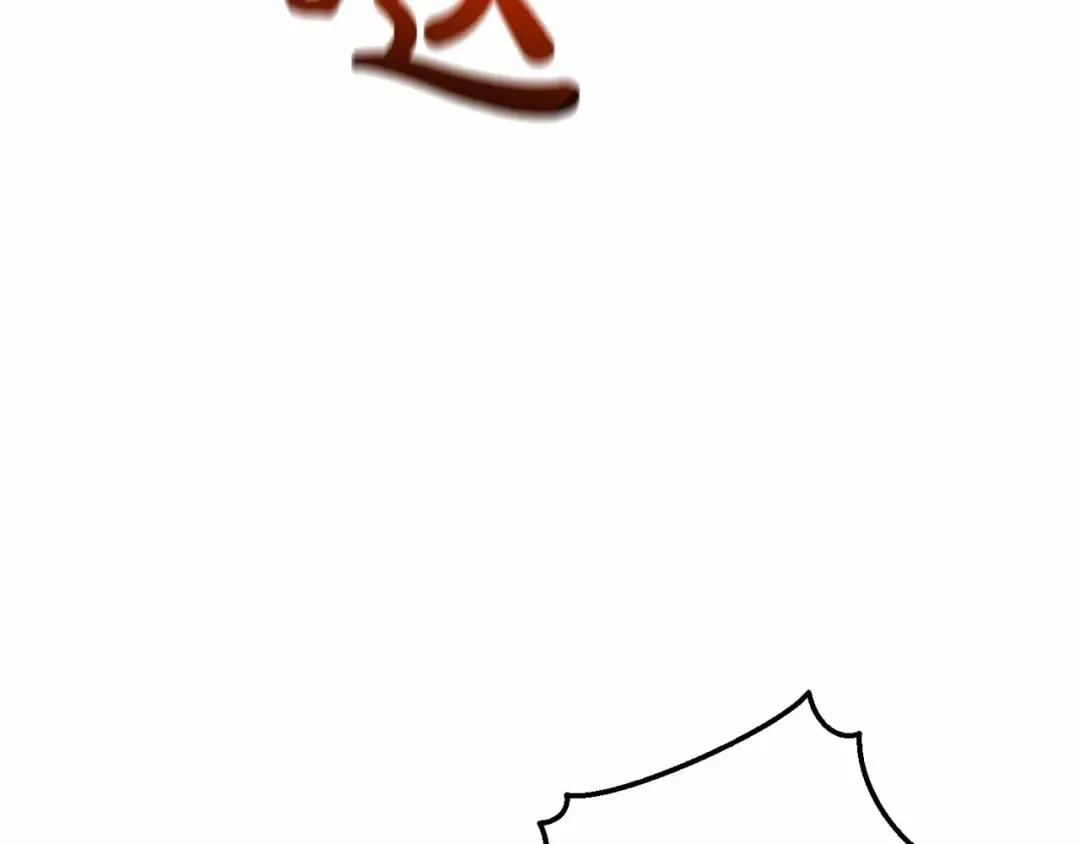 第75话 疯子大战鲸族 第37页