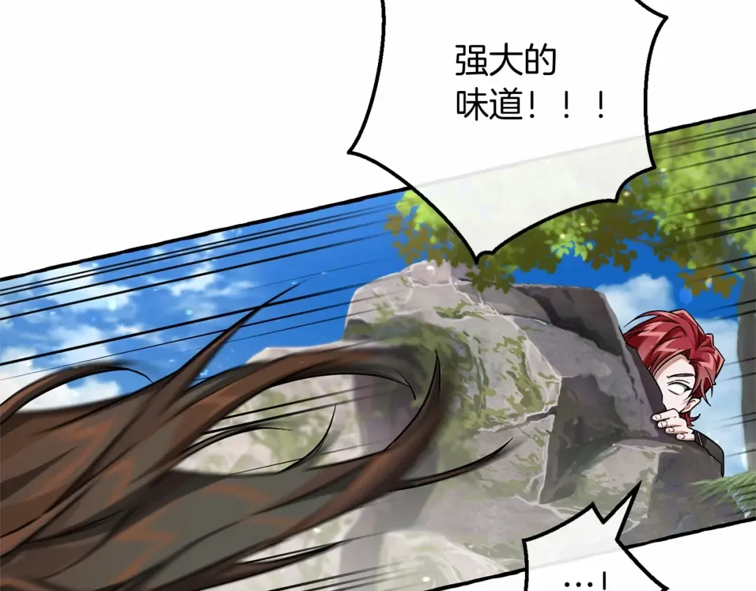 第75话 疯子大战鲸族 第38页