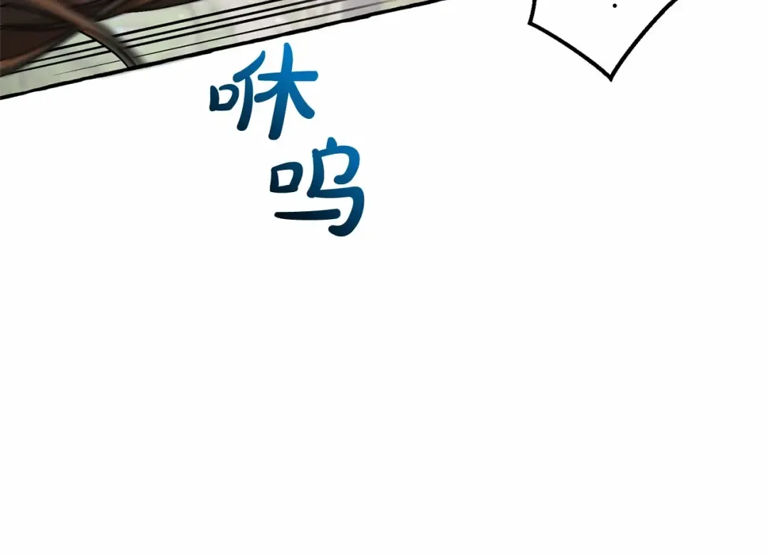 第75话 疯子大战鲸族 第39页