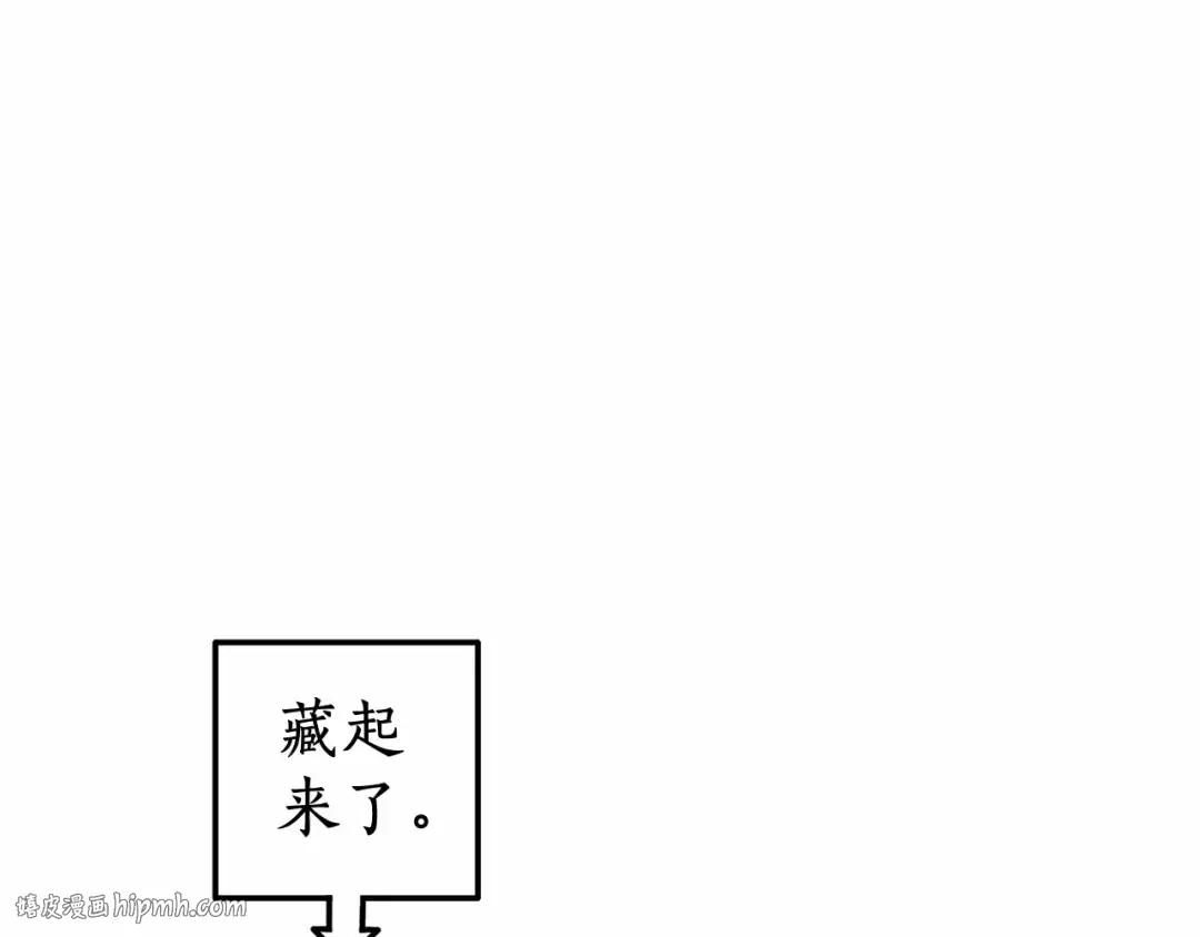 第75话 疯子大战鲸族 第40页