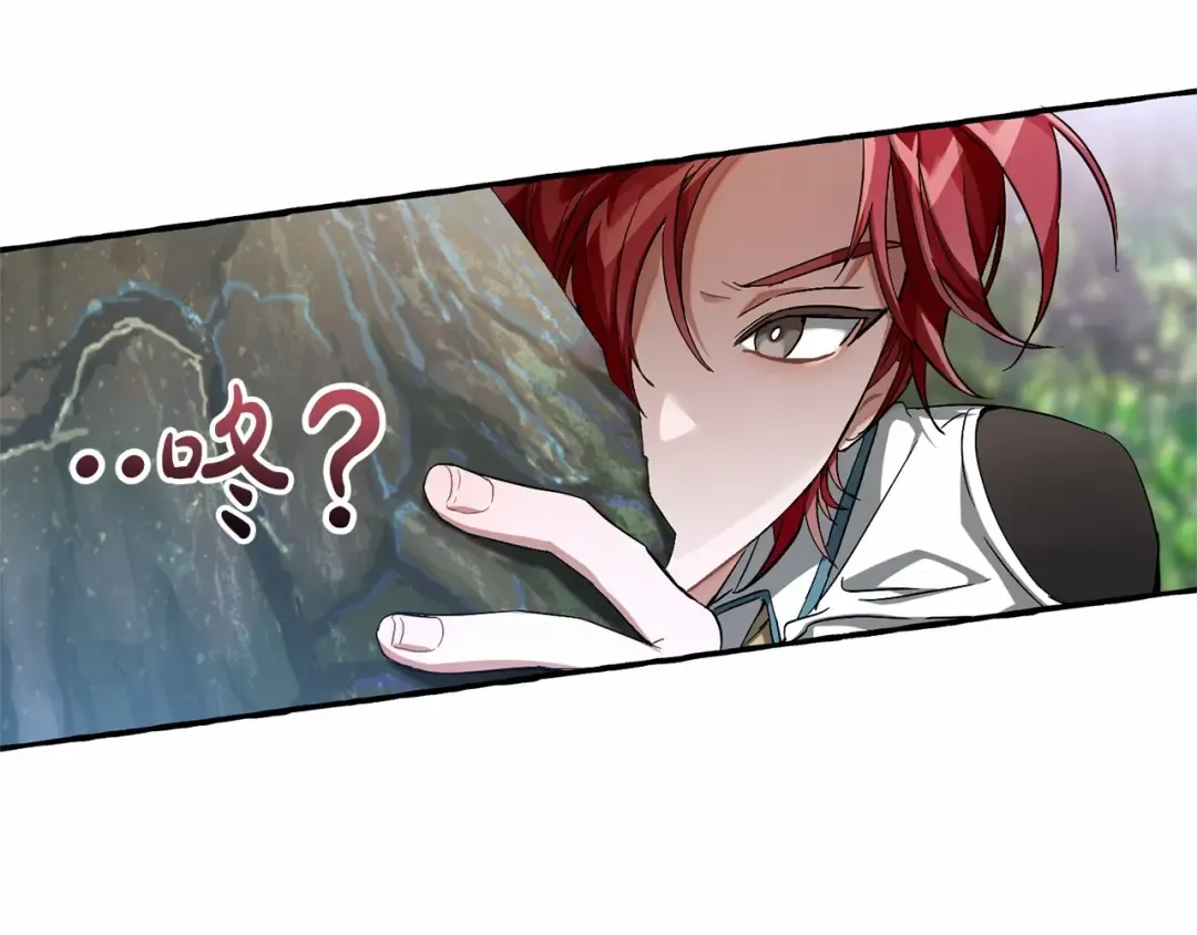 第75话 疯子大战鲸族 第49页