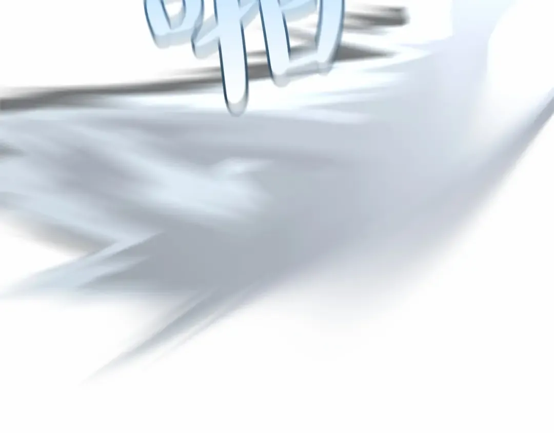 第75话 疯子大战鲸族 第59页