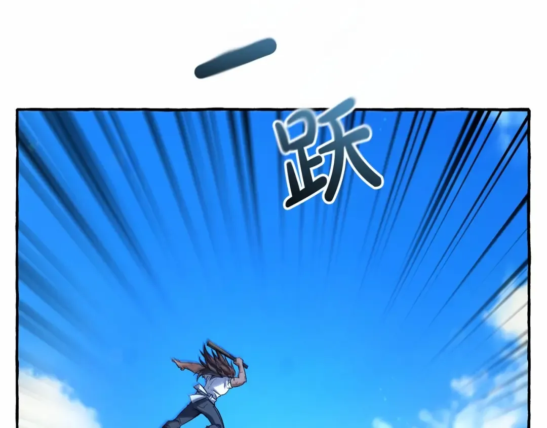 第75话 疯子大战鲸族 第61页