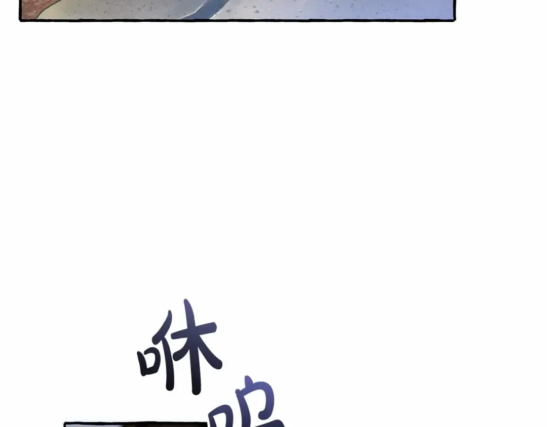 第75话 疯子大战鲸族 第66页