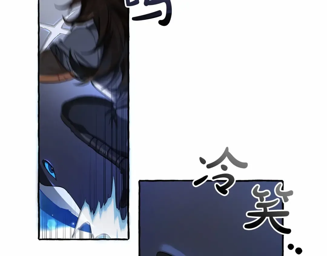 第75话 疯子大战鲸族 第67页