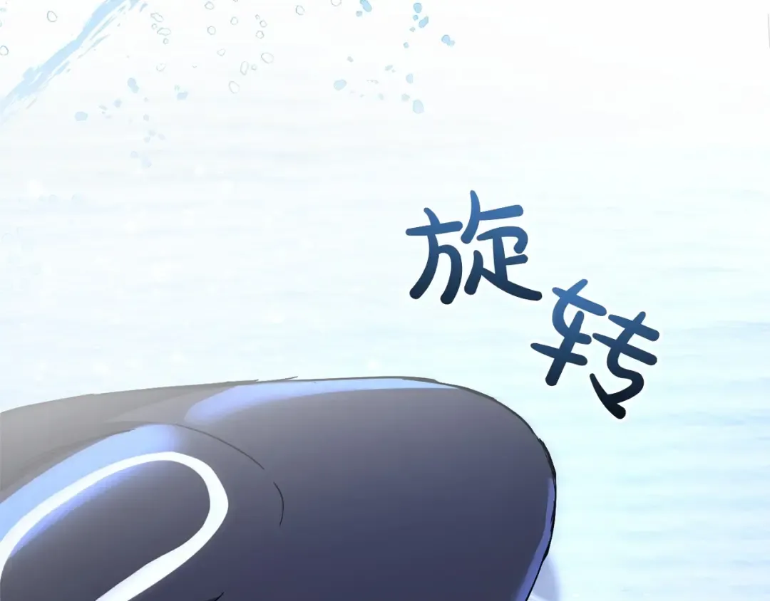 第75话 疯子大战鲸族 第71页