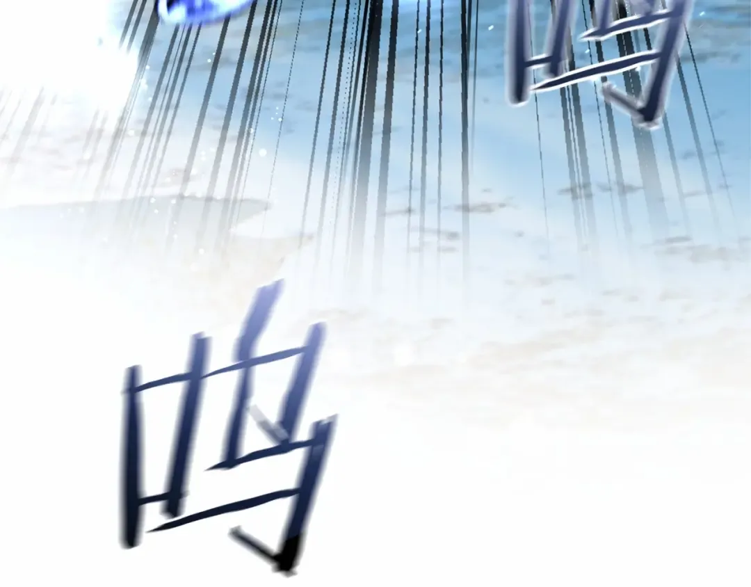 第75话 疯子大战鲸族 第76页