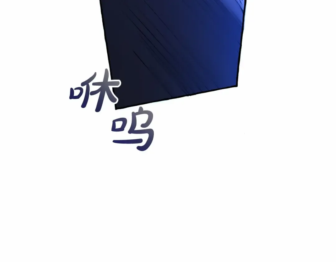 第75话 疯子大战鲸族 第81页