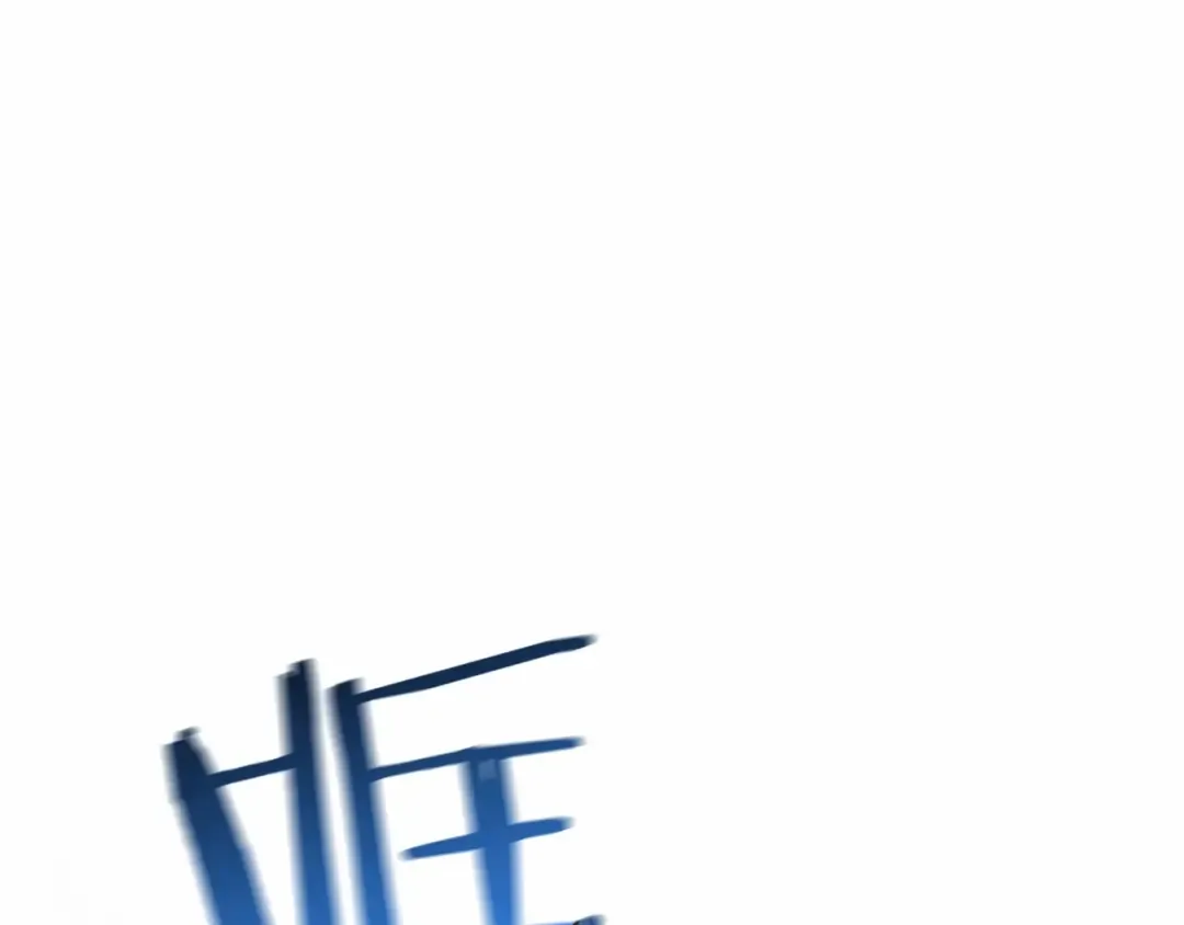 第75话 疯子大战鲸族 第83页