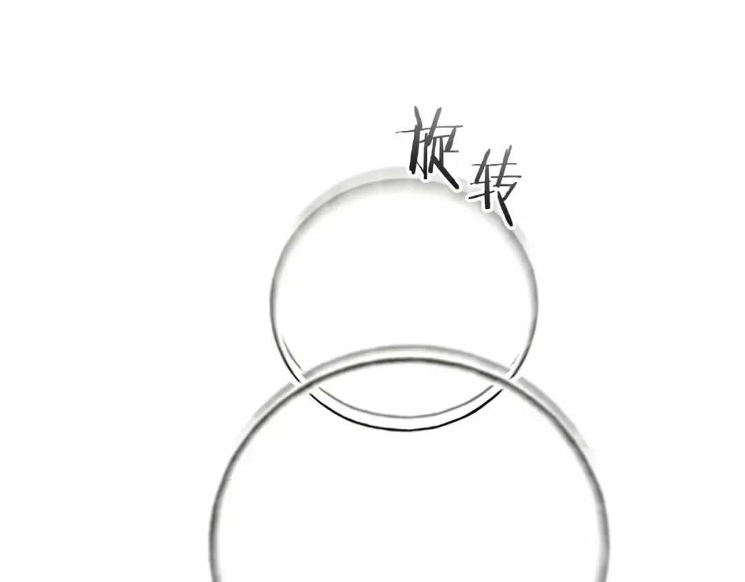 第75话 疯子大战鲸族 第87页