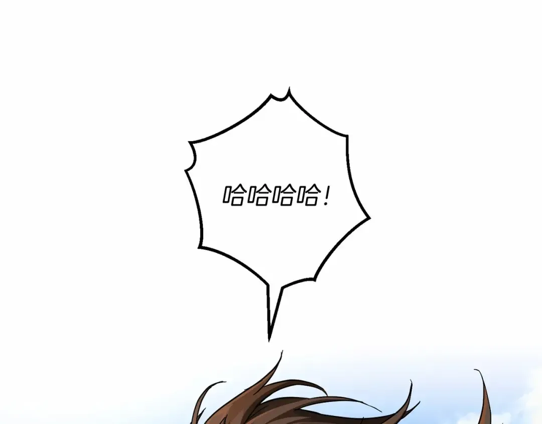 第75话 疯子大战鲸族 第93页