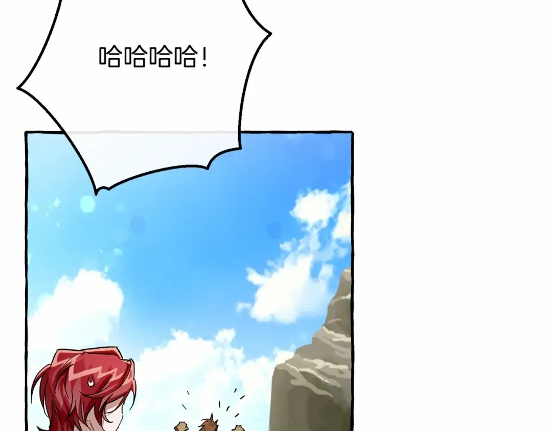 第75话 疯子大战鲸族 第113页