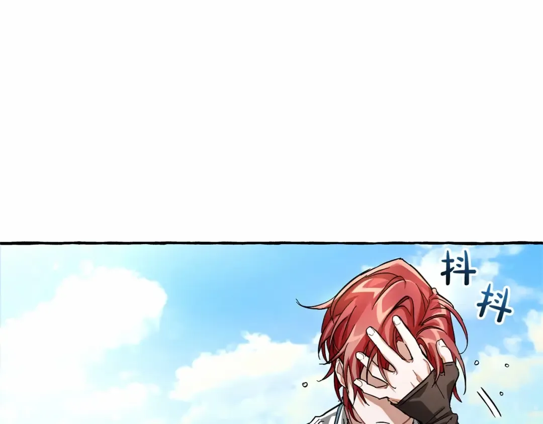 第75话 疯子大战鲸族 第115页