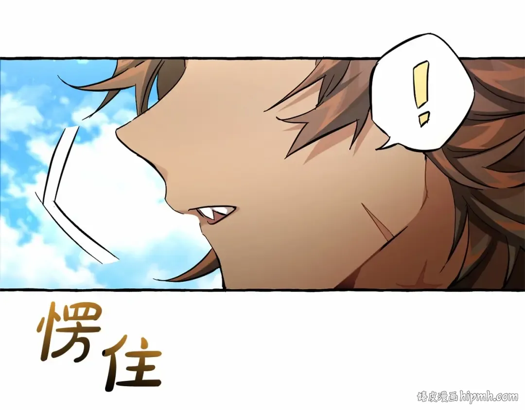 第75话 疯子大战鲸族 第120页