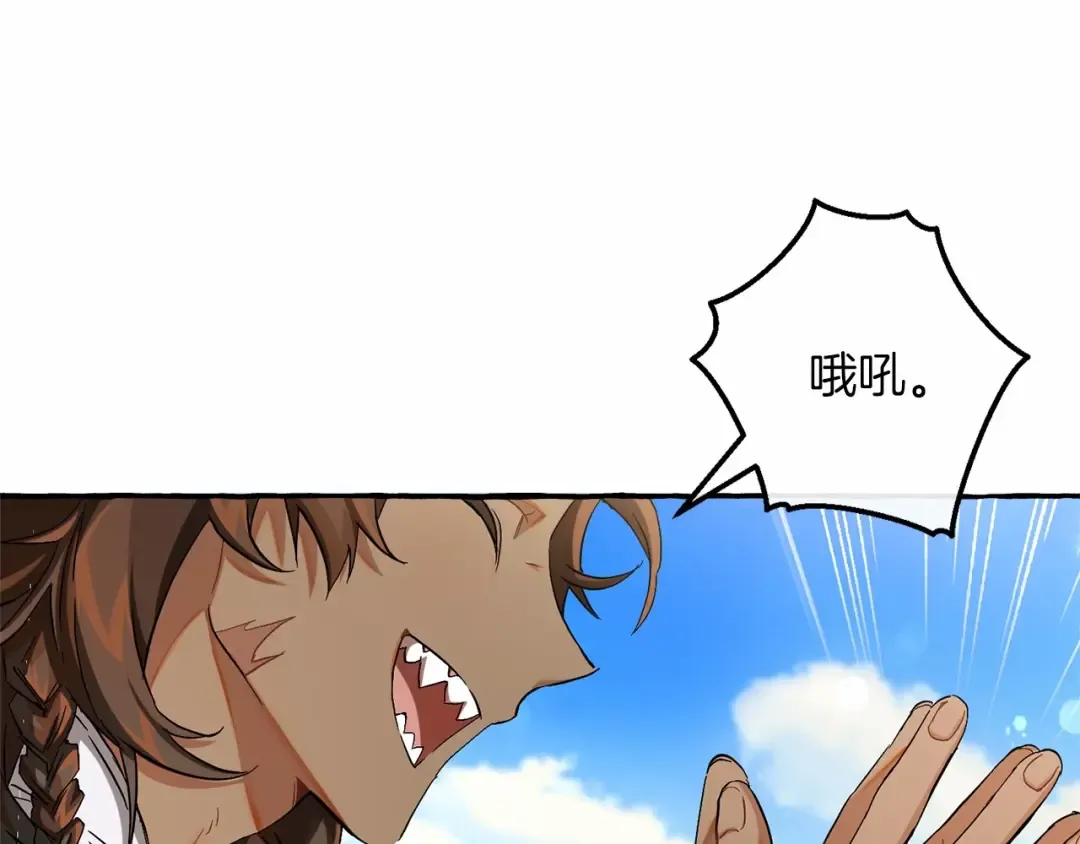 第75话 疯子大战鲸族 第130页