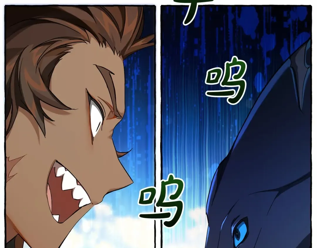 第75话 疯子大战鲸族 第134页