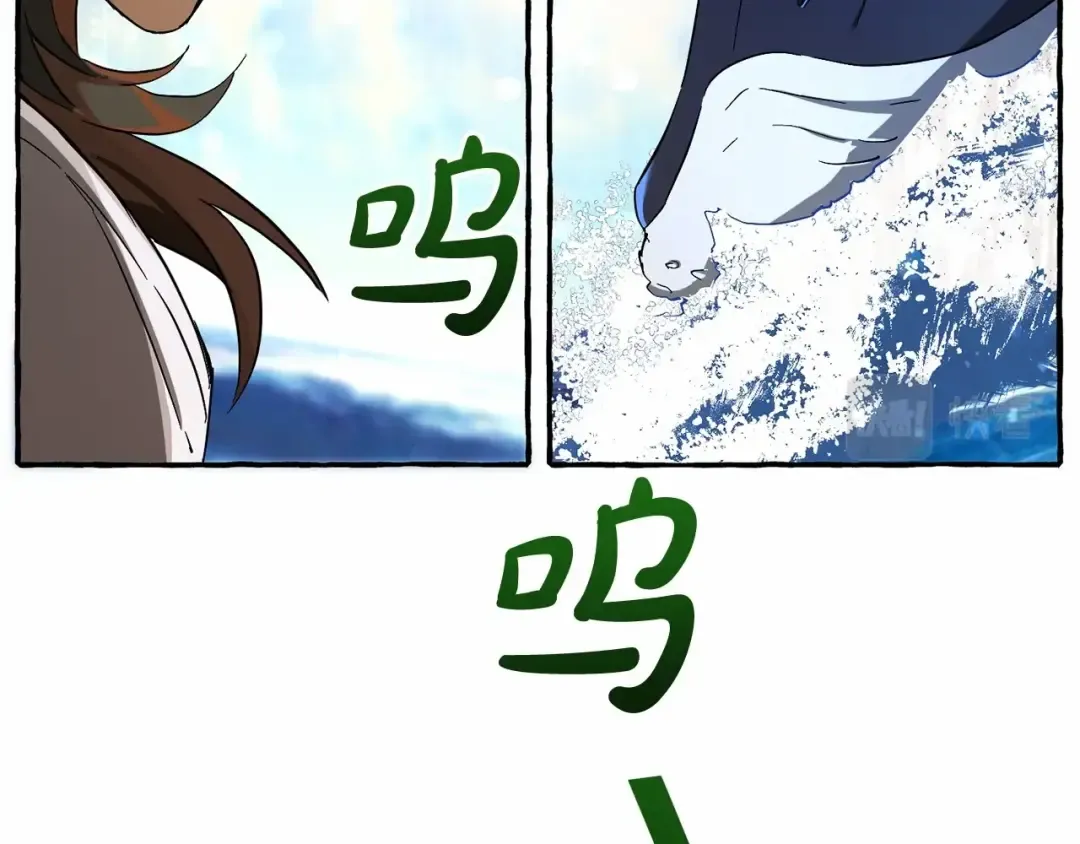 第75话 疯子大战鲸族 第135页