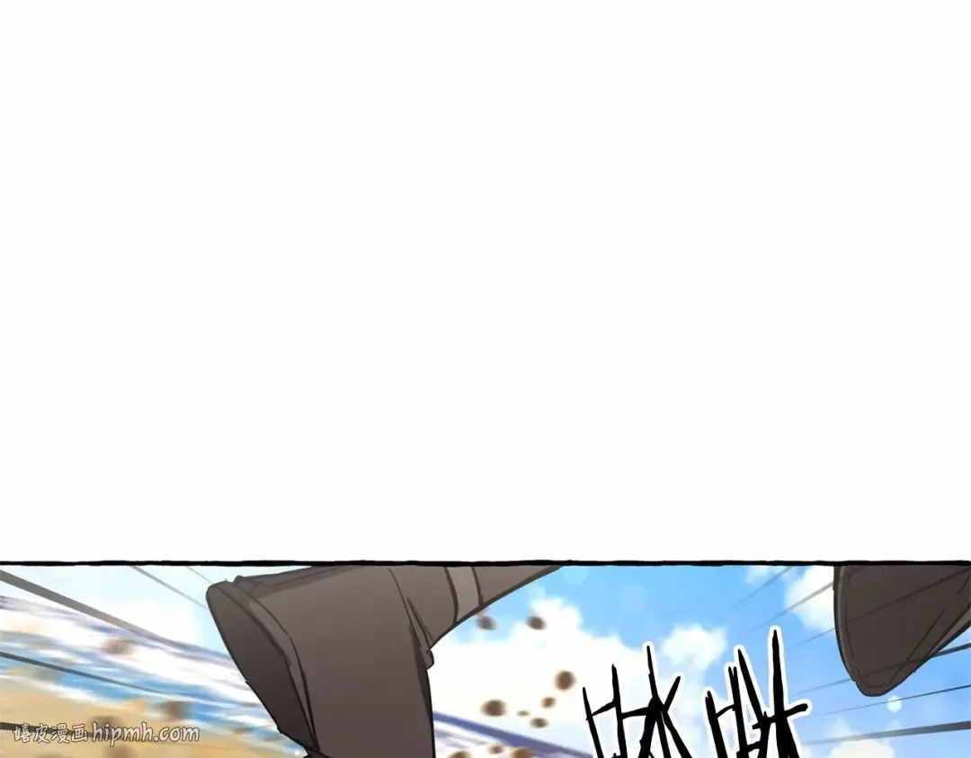 第76话 继续围观 第8页