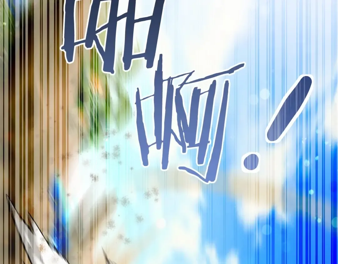 第76话 继续围观 第10页