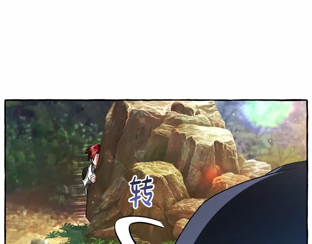 第76话 继续围观 第23页