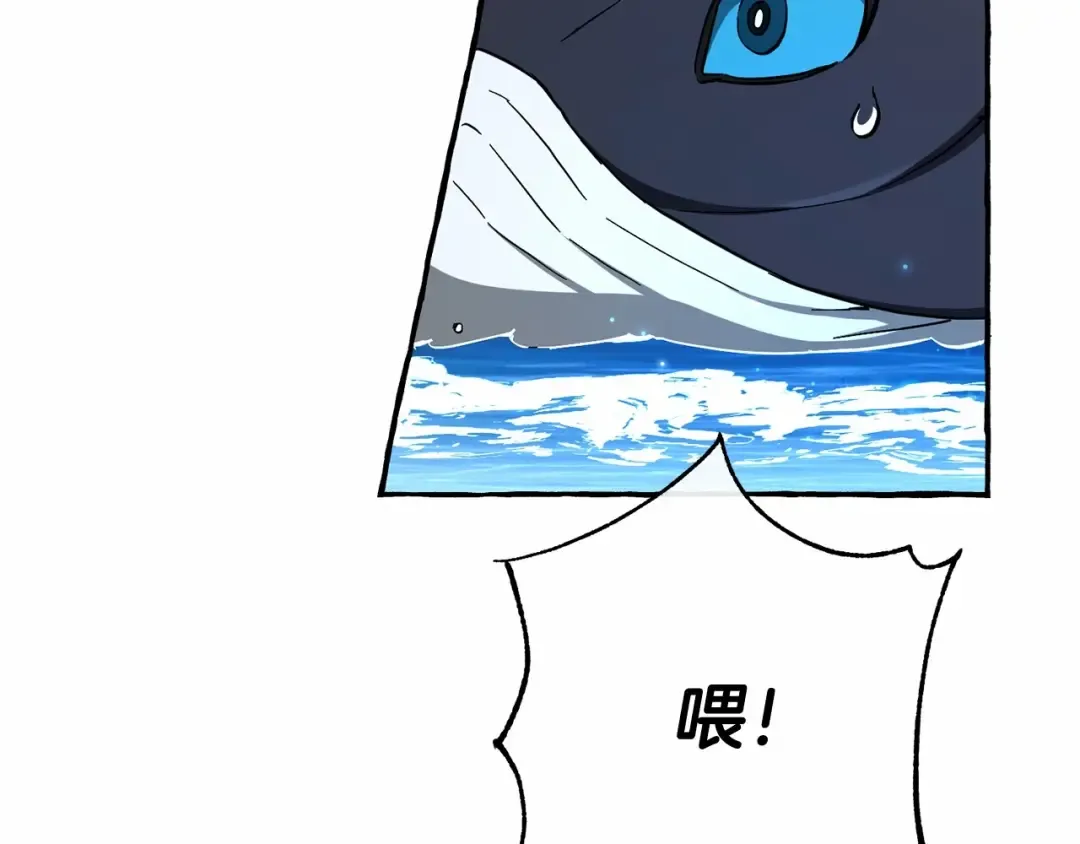 第76话 继续围观 第26页