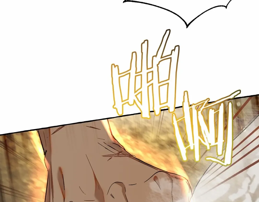 第76话 继续围观 第31页