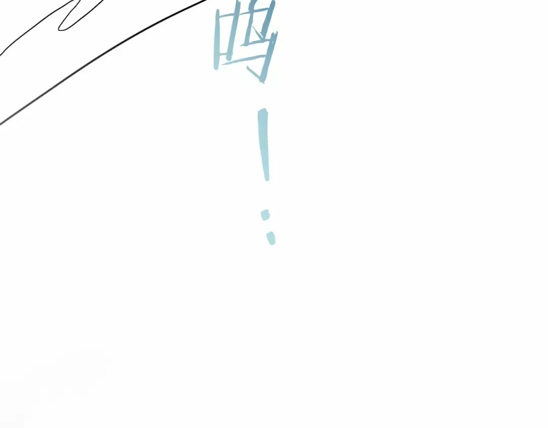 第76话 继续围观 第33页