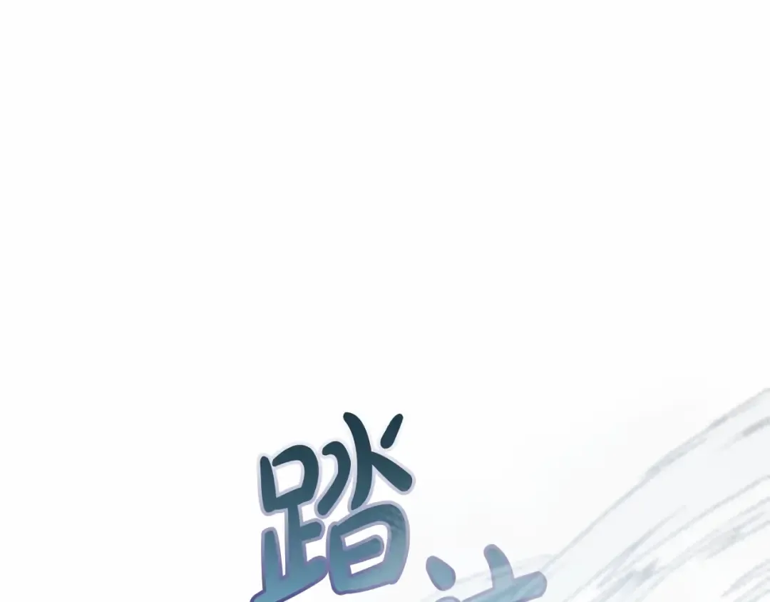 第76话 继续围观 第37页