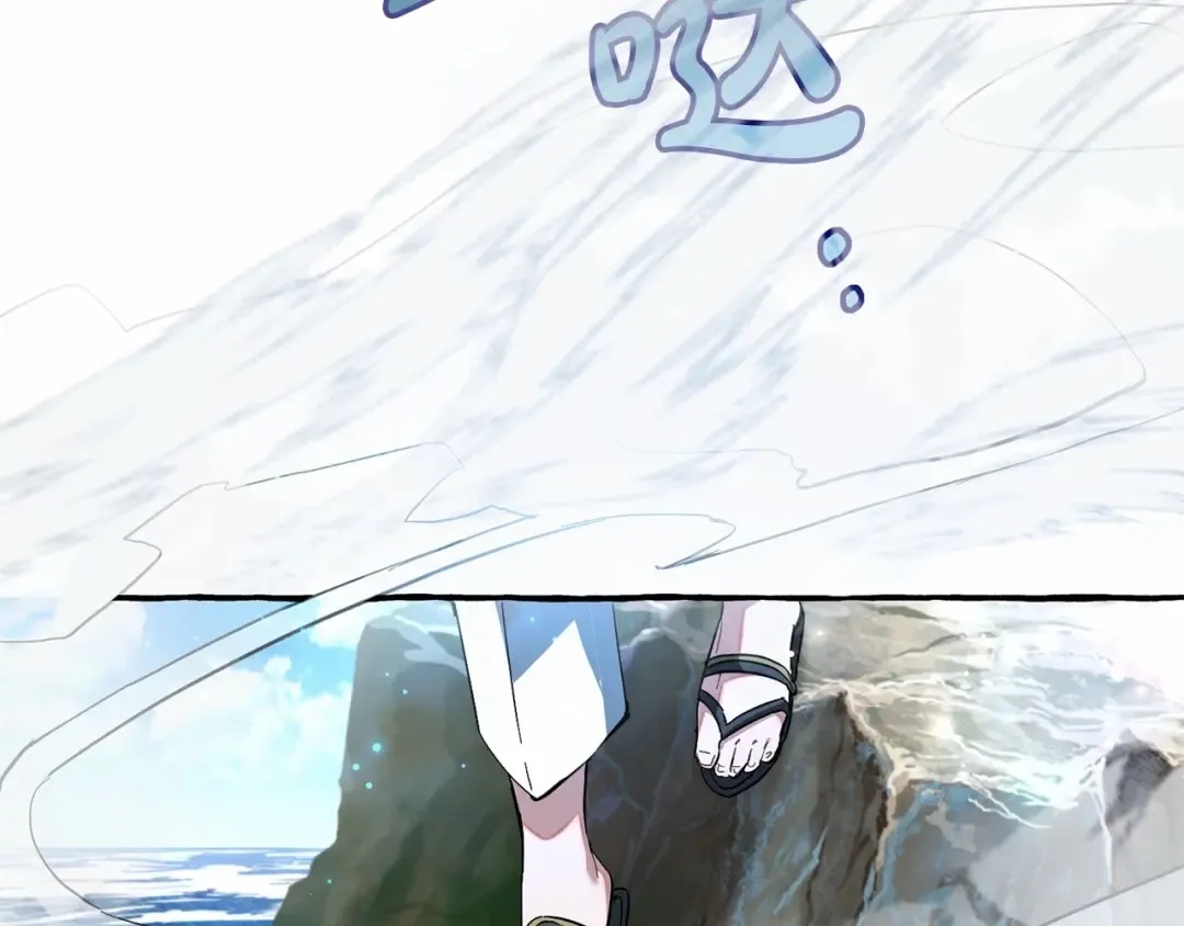 第76话 继续围观 第38页