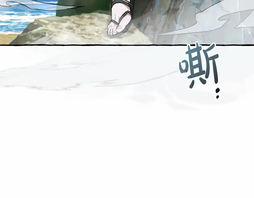 第76话 继续围观 第39页