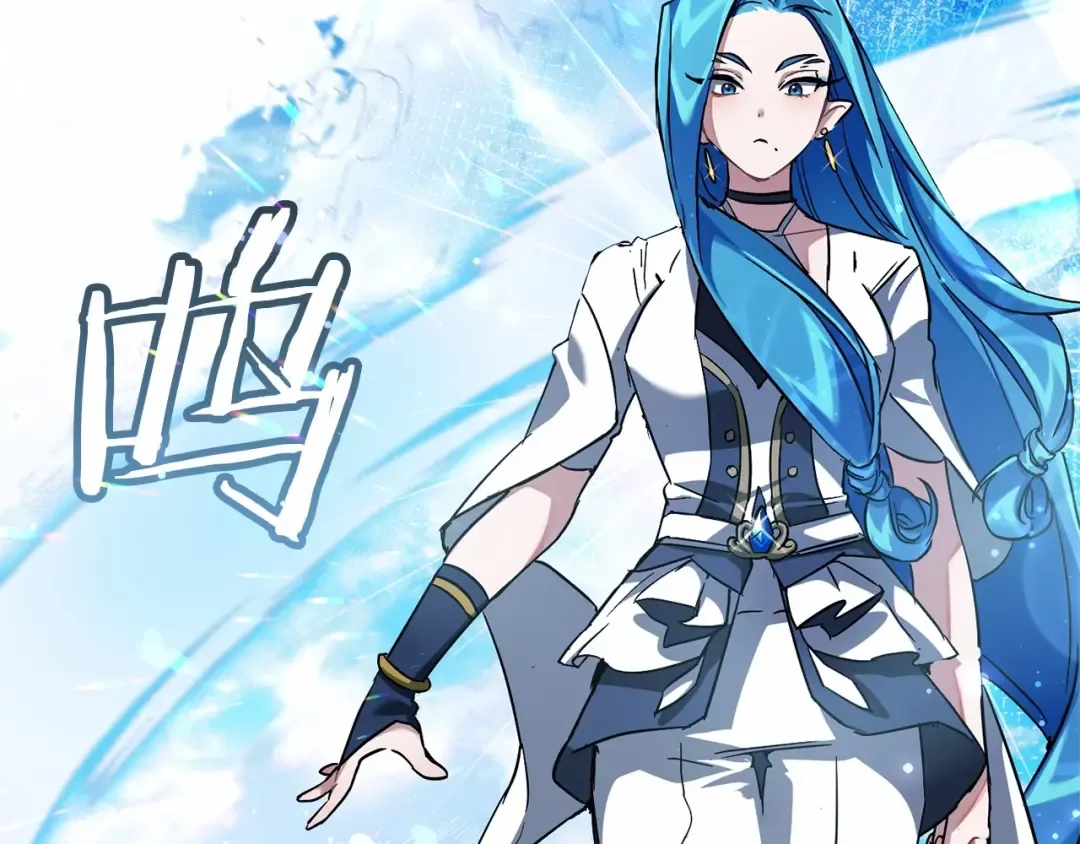 第76话 继续围观 第46页