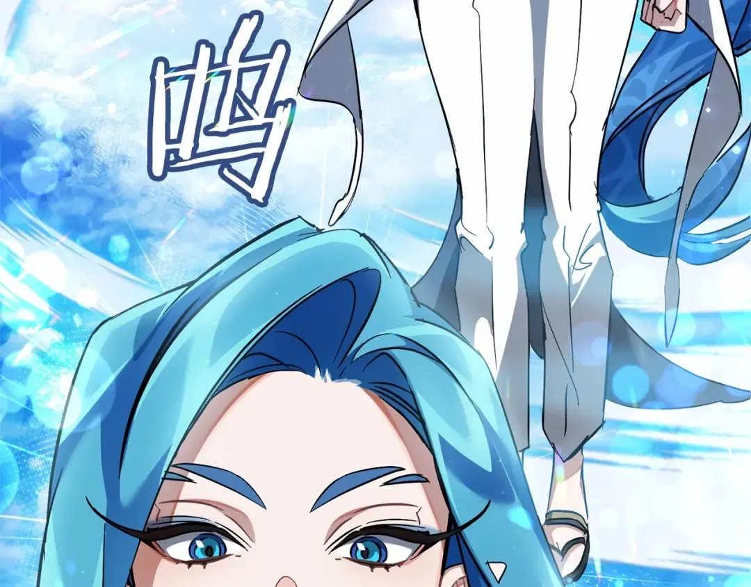 第76话 继续围观 第47页