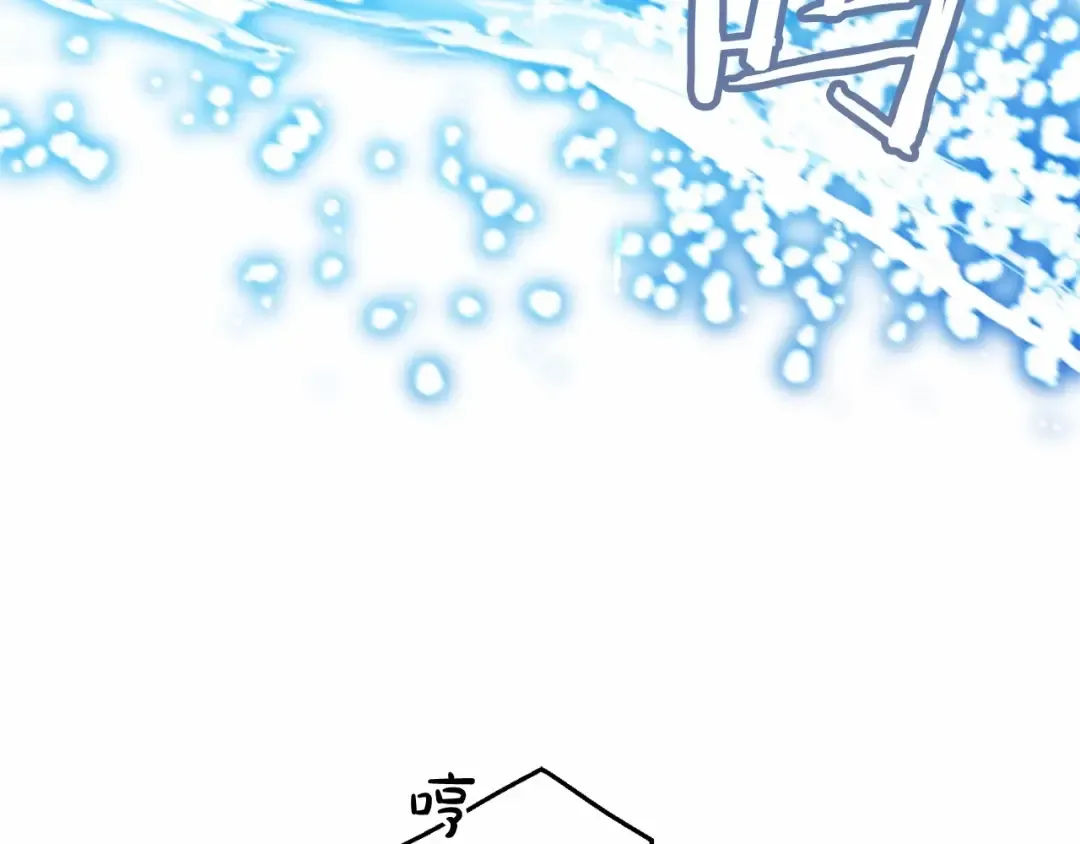 第76话 继续围观 第49页