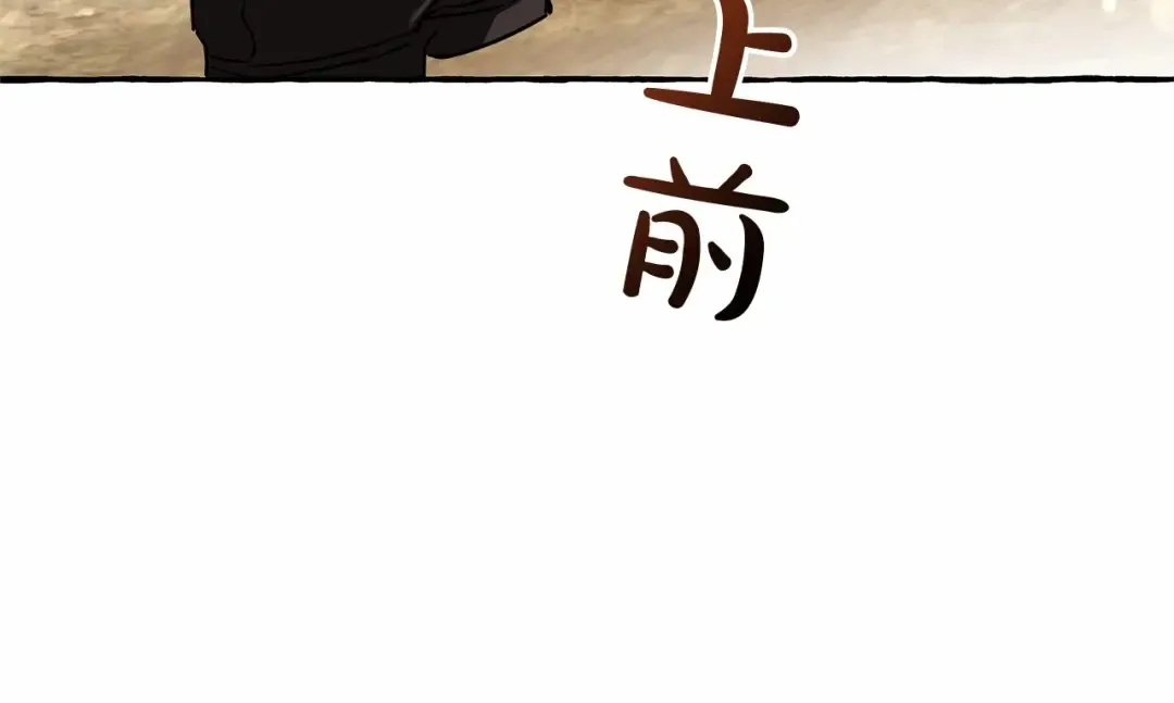 第76话 继续围观 第63页