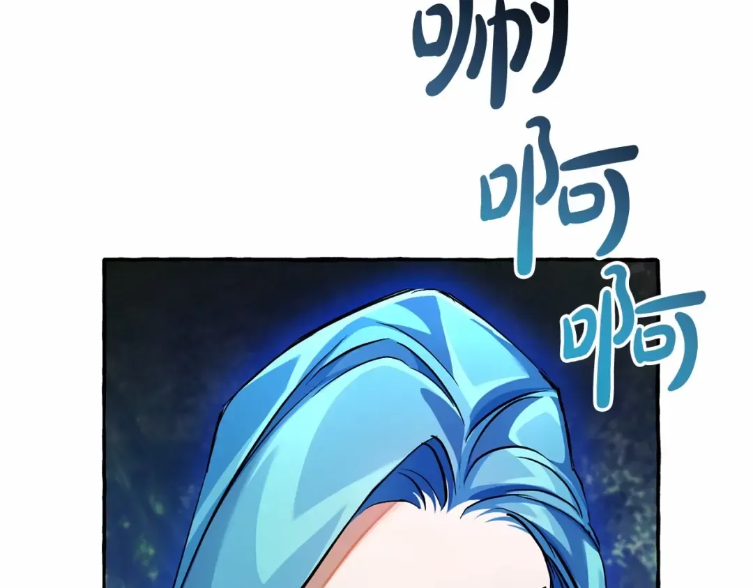 第76话 继续围观 第73页