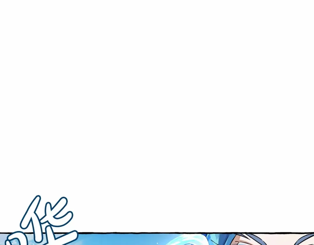 第76话 继续围观 第83页