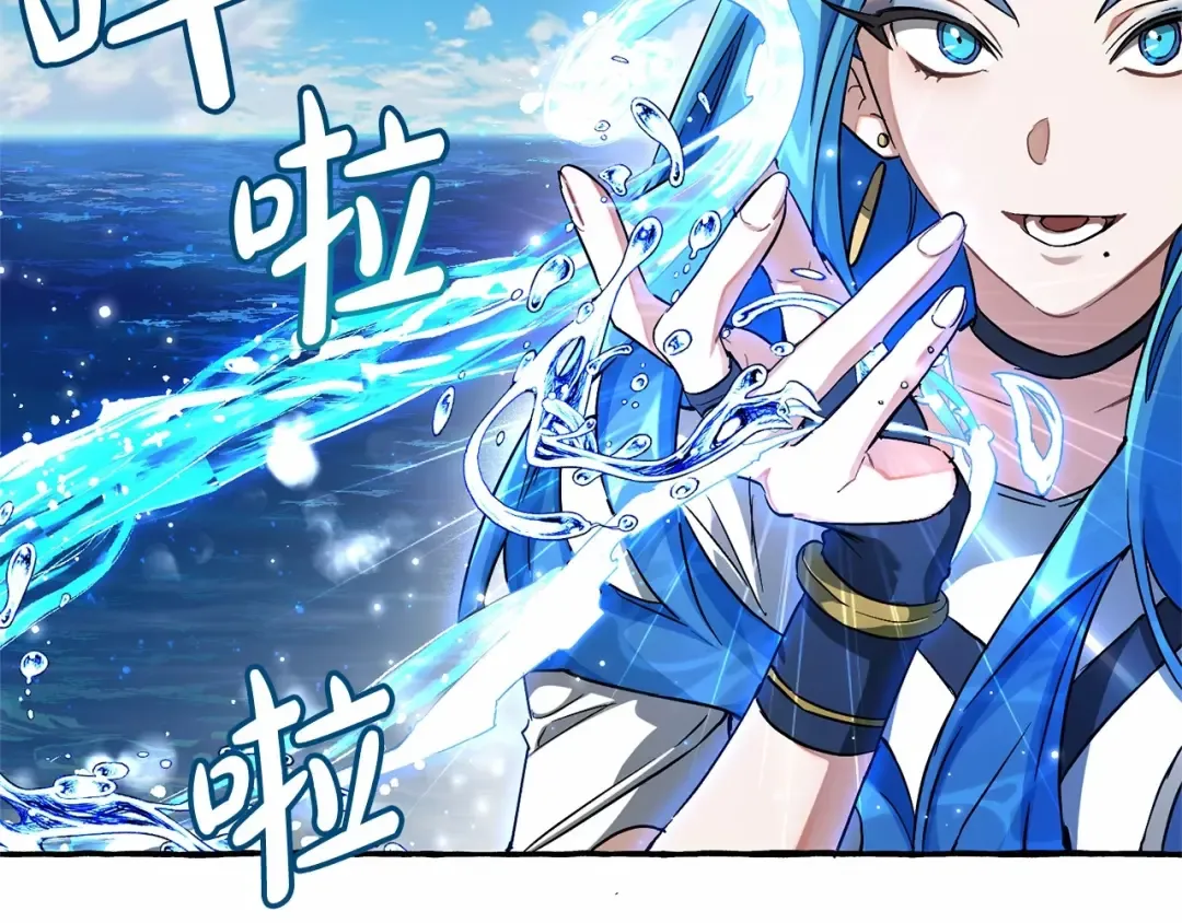 第76话 继续围观 第84页