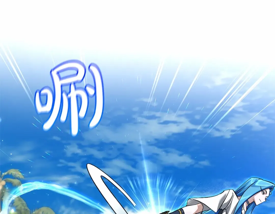 第76话 继续围观 第86页