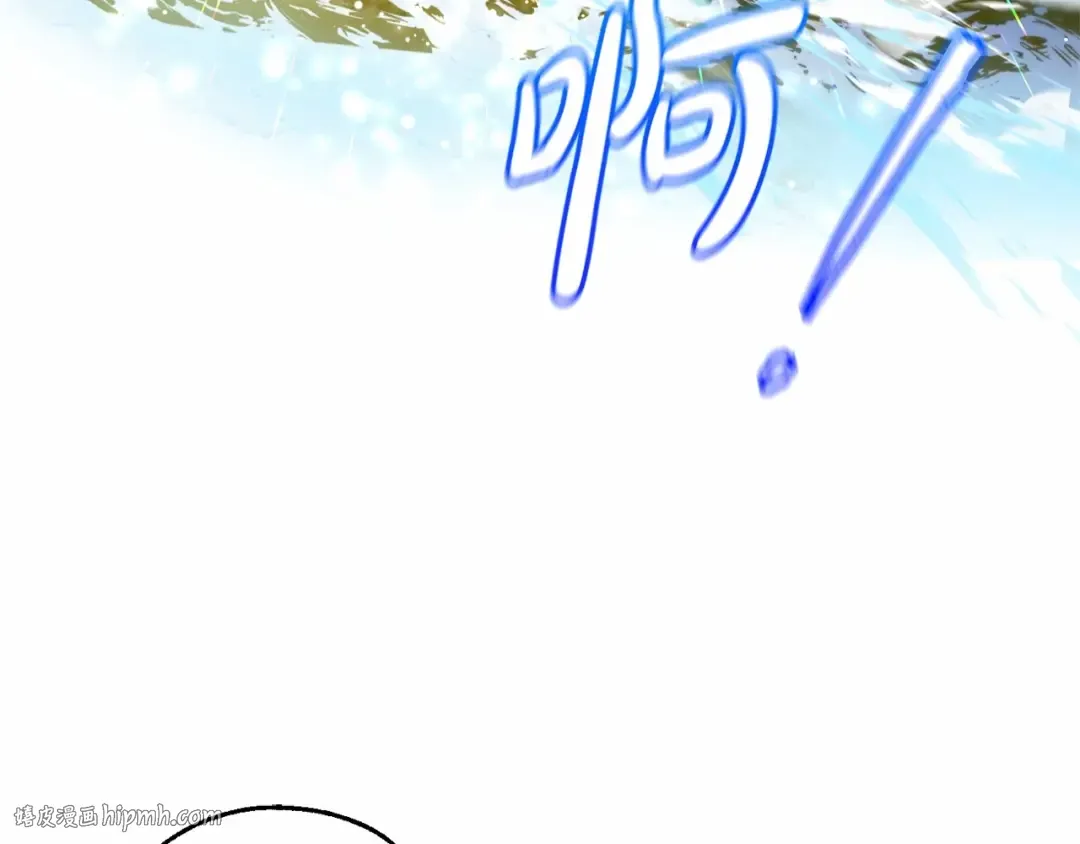 第76话 继续围观 第88页