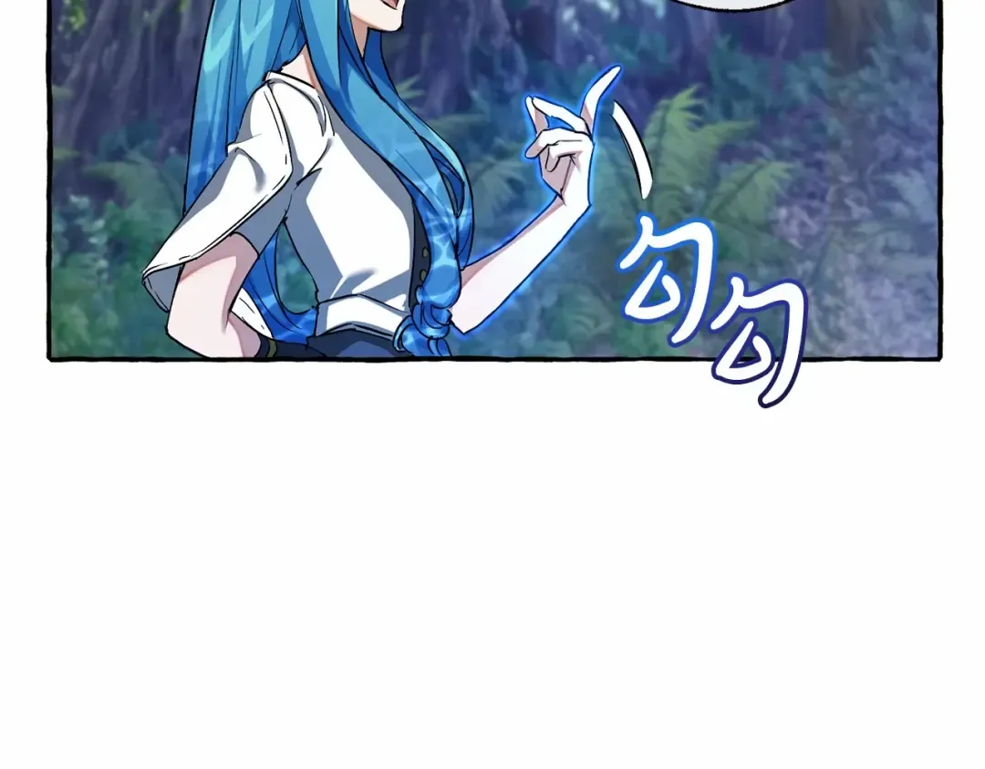 第76话 继续围观 第91页