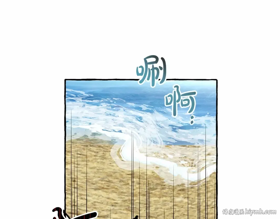 第76话 继续围观 第96页