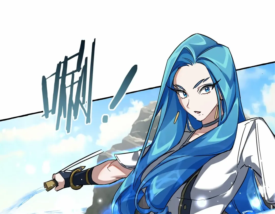 第76话 继续围观 第105页