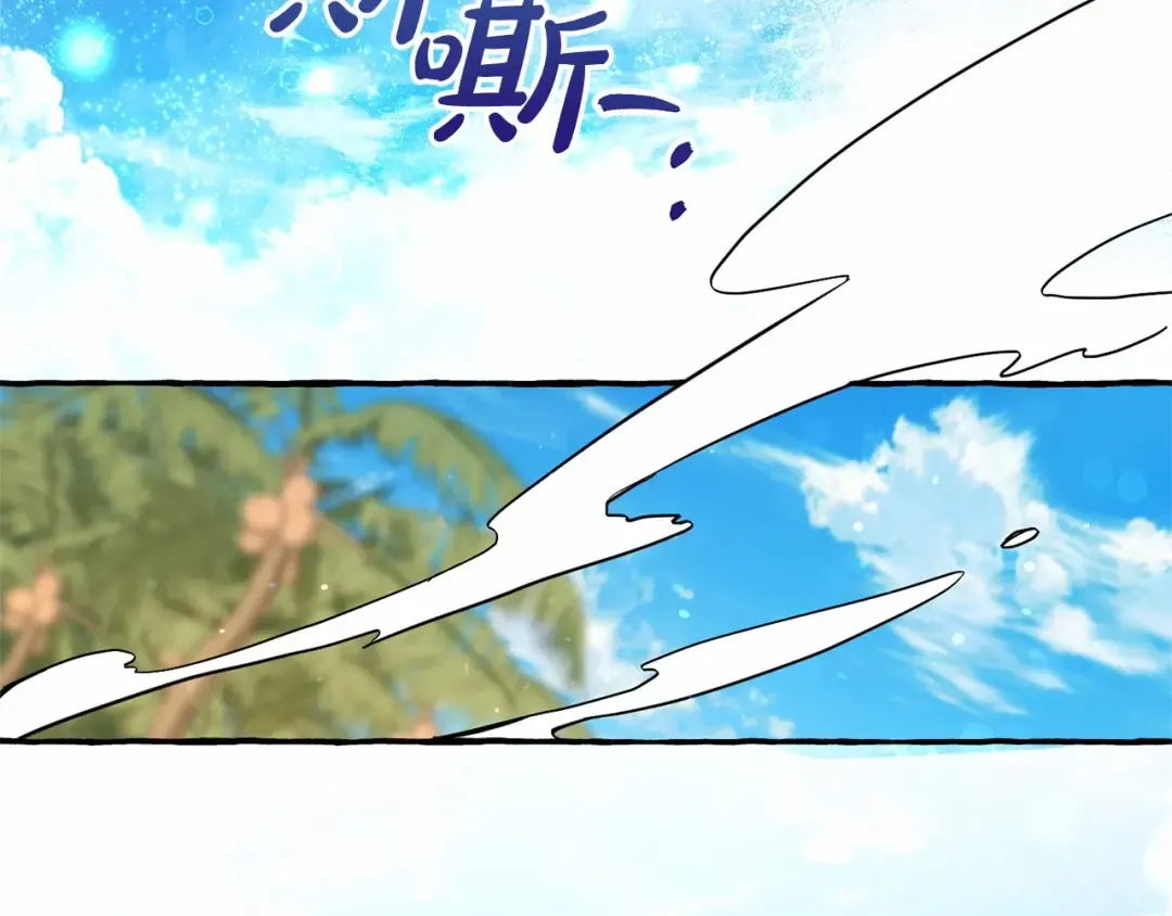 第76话 继续围观 第117页
