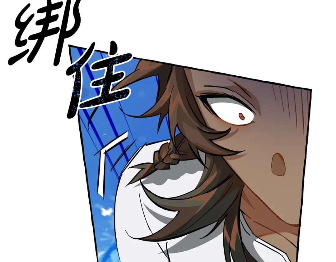 第76话 继续围观 第127页