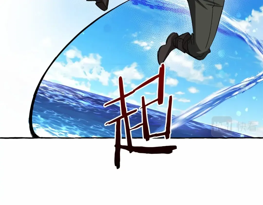 第76话 继续围观 第131页
